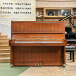 yamaha u5